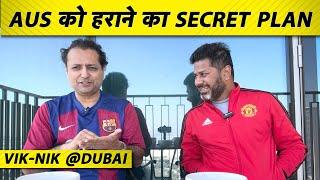 | VIK NIK DUBAI SHOW: TRAVIS HEAD और AUSTRALIA को हराने का 'SECRET PLAN', INDIA से डर लगता है