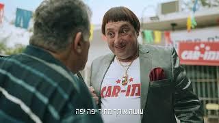 אוטו סנטר- גדולים גם במכירת רכבים!