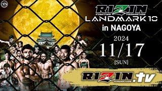 RIZIN LANDMARK 10 in NAGOYA | LIVE STREAM | MMA & KICKBOXING Watch Along | RIZIN Fighting Federation