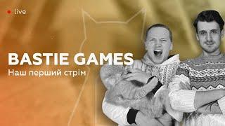 Bastie Games - перший стрім. Смакуємо українські настільні ігри