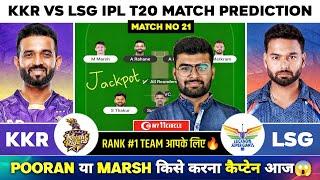 KKR vs LSG Dream Team, KKR vs LSG Dream Prediction, Kolkata vs Lucknow IPL Dream Team