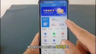 微信右上角“＋”号里面的隐藏功能，您真的会使用吗？