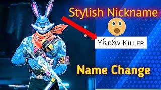 Free Fire Unique Names || Free Fire Stylish Nicknames Tutorial ||