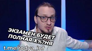 РОДЯ СХОДИТ С УМА НА ТРЕТИЙ ДЕНЬ ПРЕДВАННИКА // Нарезка с Предванника 2024