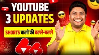 YouTube's 3 Latest Updates Are a Game Changer for Mobile Users | 3 New YouTube Shorts Update