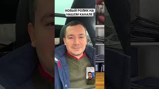 СИМПАД новый ролик уже в канале