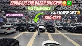 ਭੰਡਾਰੀ ਕਾਰ ਬਜ਼ਾਰ ਭੋਗਪੁਰ350+ CARFully Loaded Car️20% DownPyment#carforsale