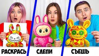 Открываем ВСЕ лабубу 2025 Челлендж !