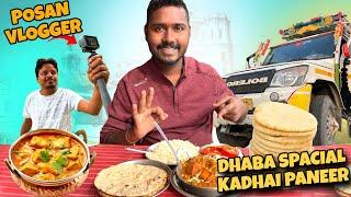 Posan Aaj Vlogging Karega  || Dhaba Special Kadhai Paneer || Cooking With Indian Truck Drivers