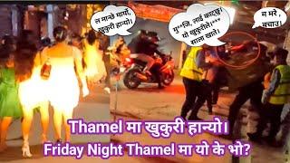 Thamel Ma Khukuri Haniyo || Friday Night Thamel Ma yo k Vo.@Deepakchamling1982