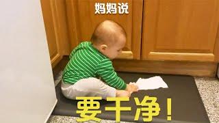 做家务的宝宝最可爱~