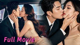 【Full Movie】CEO kisses Cinderella, overwhelmed with desire, he pushes her onto bed!