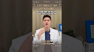 50대 이상인 분들은 꼭 관리해야 할 부위 #입가주름 #입술필러 #실리프팅잘하는곳 #김수현원장 #shorts