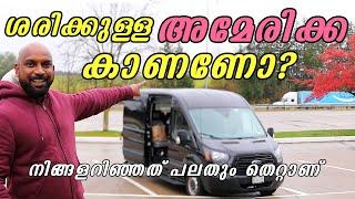 അമേരിക്കയിലൂടെ ഒരു റോഡ് ട്രിപ്പ് | Malayalam travel vlogger road trip through America.