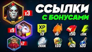 Raid Shadow Legends Ссылка с БОНУСОМ  Рейд Шадоу Легендс Ссылка для Новичков2024