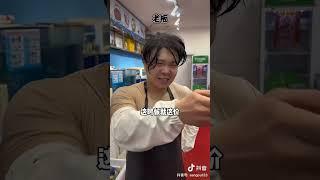 #邢三狗 #黑心商家 #douyinshare