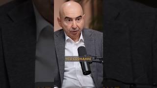 Сознание и разум: ключ к пониманию мужчин и женщин Энвер Измайлов
