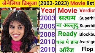 genelia d'souza all movies list | genelia d'souza all hindi movie | upcoming betu