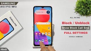 Blocked call notification samsung galaxy m13, f13 | samsung galaxy a13 call block settings