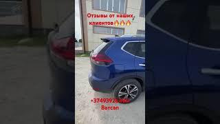 АВТО ИЗ ГРУЗИИ,ОТЗЫВЫ ОТ НАШИХ КЛИЕНТОВ️️️#автоизсша #автоизгрузии #karapetyanauto