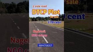 3.79 cent | DTCP approval | Nagercoil | NGO colony | Kanyakumari | 2 side road | 9894708317
