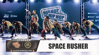 【SPACE RUSHER】MEGA CREW DIVISION｜2024 HHI Taiwan 世界街舞錦標賽台灣站