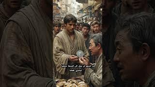 قصة اصحاب الكهف
