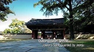 [TV ZONE] Gyeonggijeon Shrine, Joseon's Spirit Guarded by Jeonju