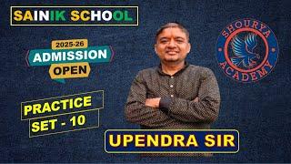GENERAL KNOWLEDGE | PS - 10 | SAINIK SCHOOL #aissee2025 #shouryaacademy #sainik_school_coaching