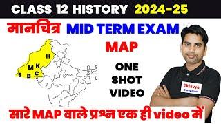 class 12 History MAPS  important question one shot video 2024-25  / Mid term exam