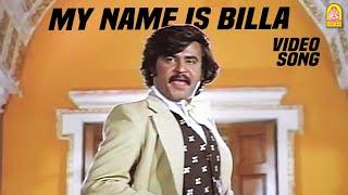 My Name is Billa -  Video Song மை நேம் இஸ் பில்லா | Billa | Rajinikanth | Sripriya | MS Viswanathan