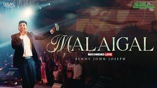 மலைகள் விலகி போனாலும் | Malaigal Vilagi Ponalum | Benny John Joseph | New Tamil Christian Song