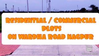 RESIDENTIAL / COMMERCIAL PLOTS@WARDHA ROAD NAGPUR #PLOTSINNAGPUR#PLOTSATNAGPUR#PLOT#FLATS#BUNGLOW