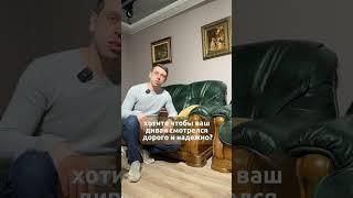 Чтобы диван смотрелся дорого и надёжно. Диваны от Пинскдрев. Надёжные диваны