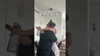 הכאב בבטן וברחם והרצון לילד, זה משהו שלא ניתן להסביר במילים! מחזקת את כל מי שצריכה חיזוק ️
