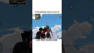 Titan bankar aaya tha  wait for #pubg #bgmi #trending #gaming #shorts #gamingytshor