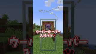 マイクラしりとり③ #ゆっくり実況  #マイクラ