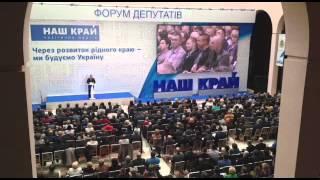 Наш Край. Гранатуров