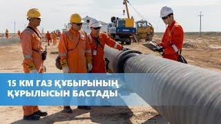 NCOC COMMENCES CONSTRUCTION OF 15-KM GAS PIPELINE | NCOC