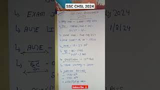 SSC CHSL New Vacancy 2024 | SSC CHSL 2024 Eligibility Criteria, Form Date #sscchsl #ssc #shorts