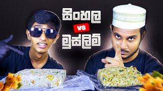 සිංහල VS  මුස්ලිම් | CHEESE CHICKEN KOTTU | SRI LANKAN FOOD REVIEW | ASMR REVIEW | Magu ASMR