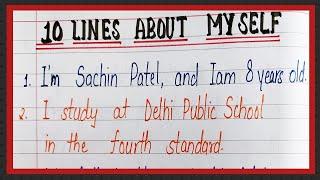 10 lines on Myself in english | Essay on myself in english