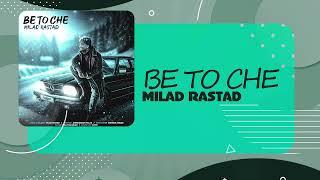 Milad Rastad - Be To Che | OFFICIAL TRACK میلاد راستاد - به تو چه