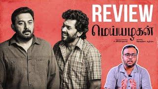 Meiyazhagan Movie Review | Vikatan Review | Karthi | Aravind Swamy | Sri Dhivya | C.Prem Kumar