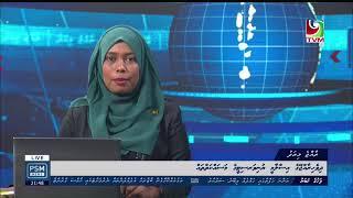 Television Maldives