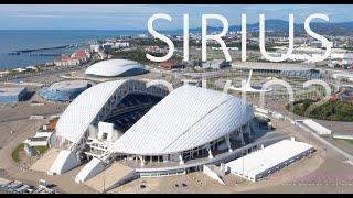 СИРИУС, ОЛИМПИЙСКИЙ ПАРК (СОЧИ, АДЛЕР) SIRIUS 4К