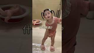 咱就说哪个小朋友拉臭臭了，直接洗了个澡的
