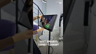 Всех ждём в Крокус-Экспо№ Стенда: 2-11G23Дата проведения: 18-20 марта, чтобы опробовать планшеты️‍