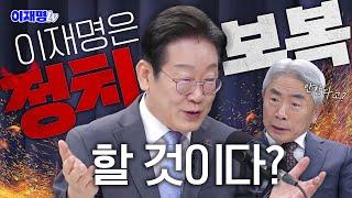 ???: 저는 그냥 행복하고 싶은데요?