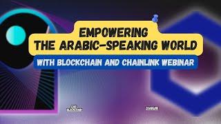 Empowering the Arabic-speaking world with Blockchain and Chainlink webinar